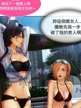 長腿姐姐 1-49話[完結]_2405