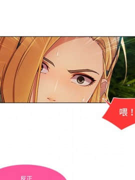 長腿姐姐 1-49話[完結]_2404