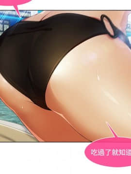 長腿姐姐 1-49話[完結]_2403