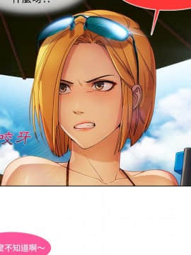 長腿姐姐 1-49話[完結]_2402