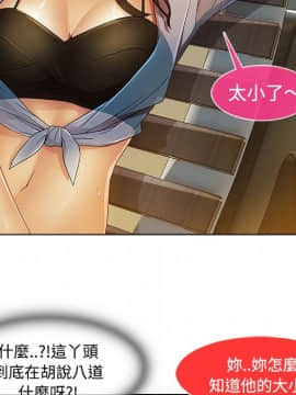 長腿姐姐 1-49話[完結]_2401