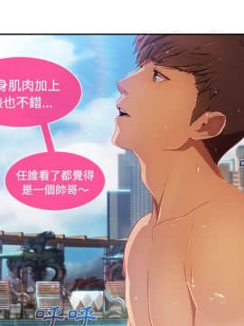 長腿姐姐 1-49話[完結]_2397