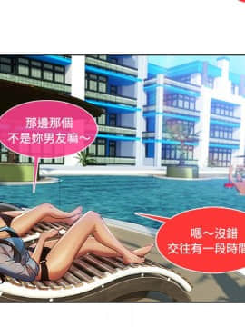 長腿姐姐 1-49話[完結]_2396