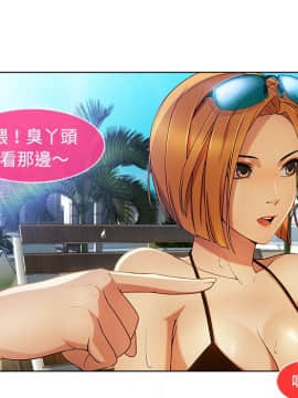 長腿姐姐 1-49話[完結]_2395