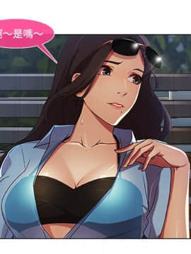 長腿姐姐 1-49話[完結]_2394