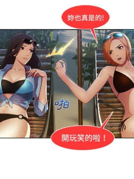 長腿姐姐 1-49話[完結]_2393