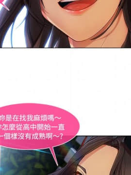 長腿姐姐 1-49話[完結]_2391