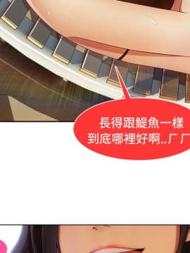 長腿姐姐 1-49話[完結]_2390