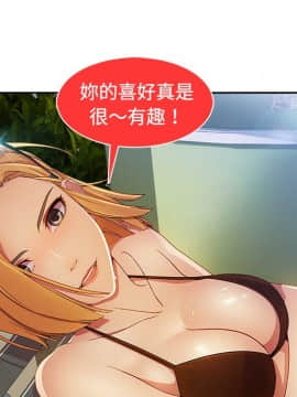 長腿姐姐 1-49話[完結]_2389