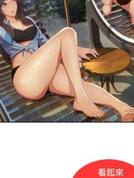 長腿姐姐 1-49話[完結]_2387