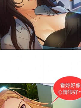 長腿姐姐 1-49話[完結]_2384