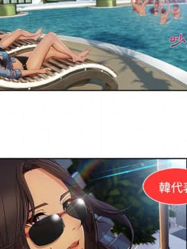 長腿姐姐 1-49話[完結]_2383