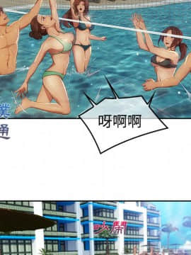 長腿姐姐 1-49話[完結]_2382