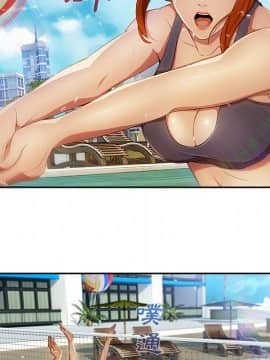 長腿姐姐 1-49話[完結]_2381