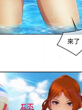 長腿姐姐 1-49話[完結]_2380