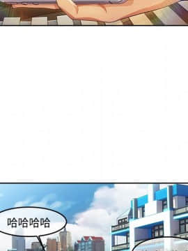 長腿姐姐 1-49話[完結]_2378