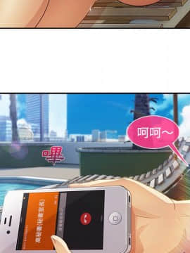 長腿姐姐 1-49話[完結]_2377