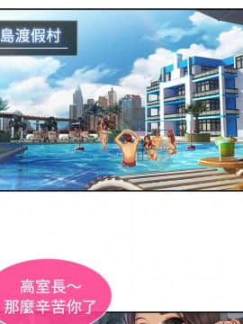 長腿姐姐 1-49話[完結]_2375