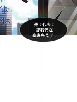 長腿姐姐 1-49話[完結]_2374