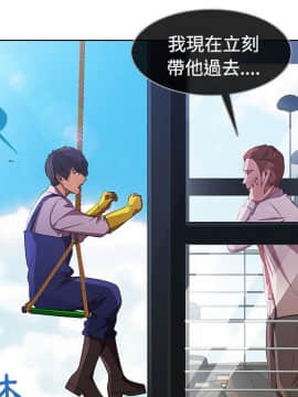 長腿姐姐 1-49話[完結]_2373