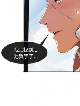 長腿姐姐 1-49話[完結]_2372