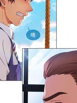 長腿姐姐 1-49話[完結]_2371