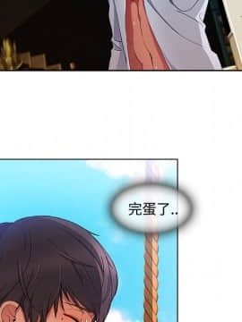 長腿姐姐 1-49話[完結]_2370