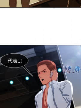 長腿姐姐 1-49話[完結]_2369