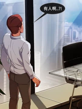 長腿姐姐 1-49話[完結]_2368