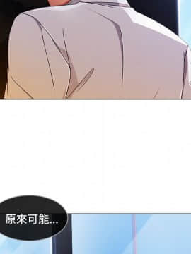 長腿姐姐 1-49話[完結]_2366