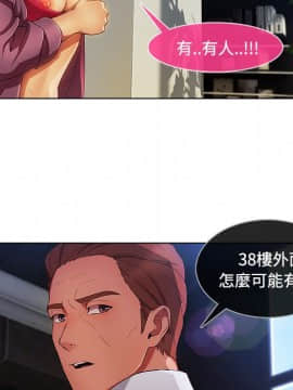 長腿姐姐 1-49話[完結]_2365