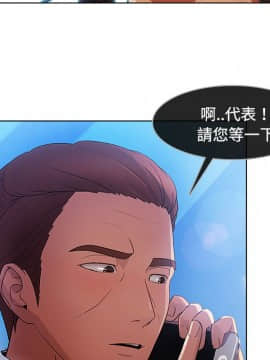 長腿姐姐 1-49話[完結]_2360