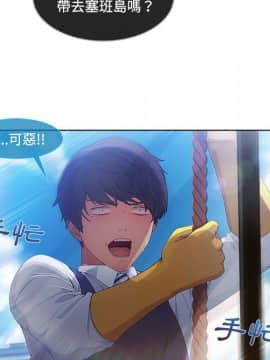 長腿姐姐 1-49話[完結]_2358