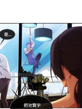 長腿姐姐 1-49話[完結]_2357