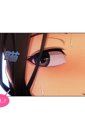 長腿姐姐 1-49話[完結]_2356