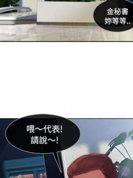 長腿姐姐 1-49話[完結]_2353