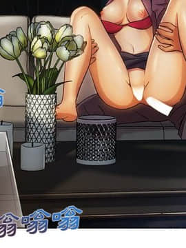 長腿姐姐 1-49話[完結]_2351