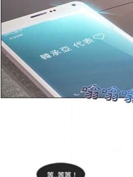 長腿姐姐 1-49話[完結]_2345