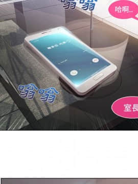 長腿姐姐 1-49話[完結]_2344