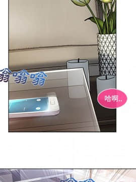 長腿姐姐 1-49話[完結]_2343