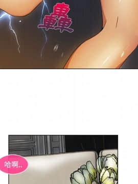 長腿姐姐 1-49話[完結]_2342