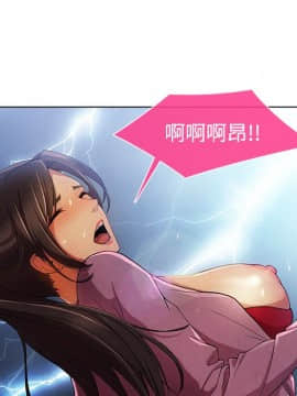 長腿姐姐 1-49話[完結]_2340