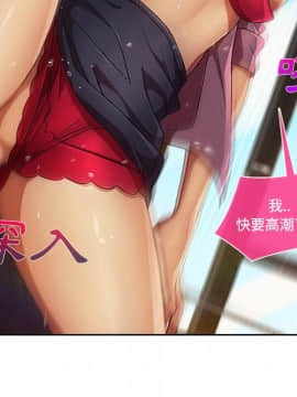 長腿姐姐 1-49話[完結]_2339