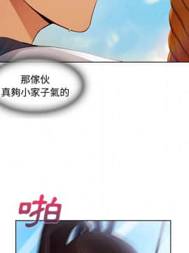 長腿姐姐 1-49話[完結]_2336