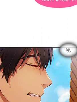 長腿姐姐 1-49話[完結]_2335