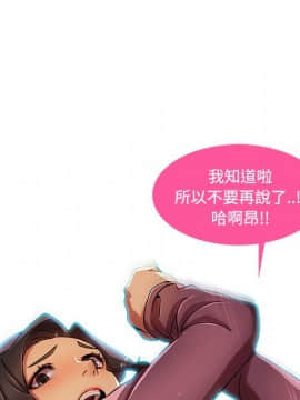 長腿姐姐 1-49話[完結]_2331