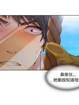 長腿姐姐 1-49話[完結]_2329