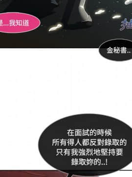 長腿姐姐 1-49話[完結]_2325