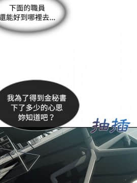 長腿姐姐 1-49話[完結]_2324