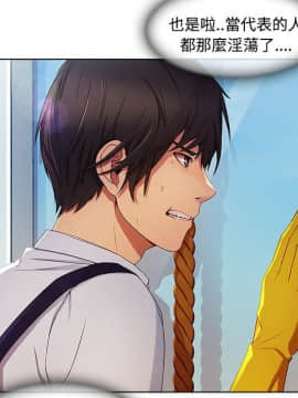 長腿姐姐 1-49話[完結]_2323